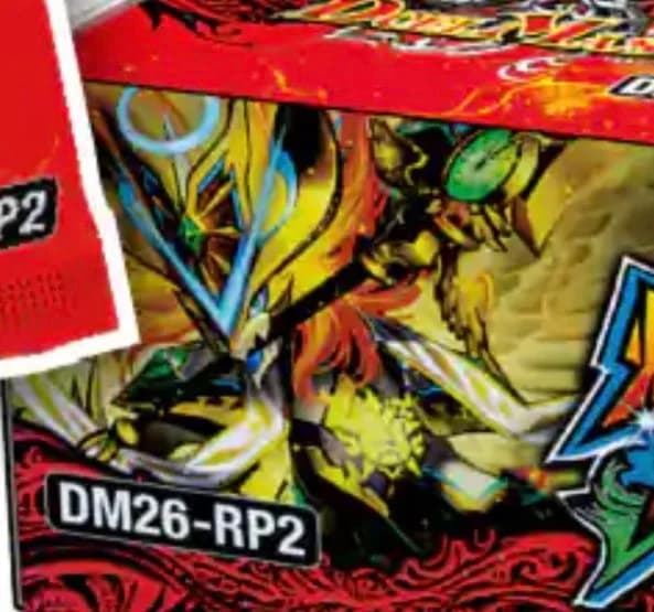 新ミラダンテ判明!