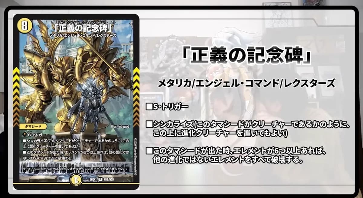 ライオネル援軍