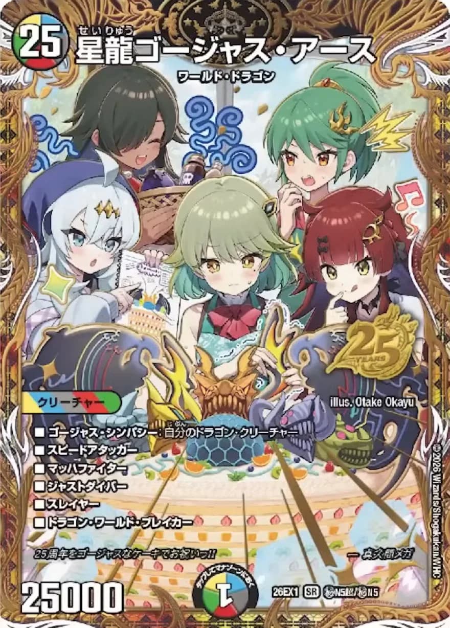 シークレットまであんのかよ!