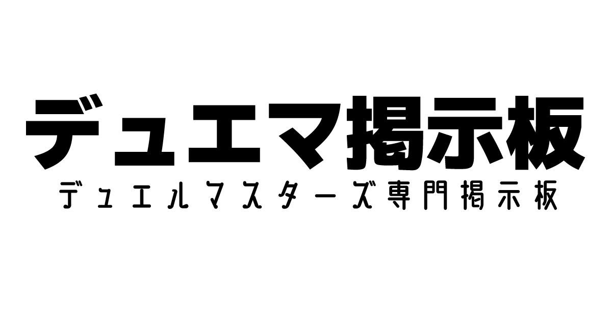 昔は箱1レアが3枚だったの？