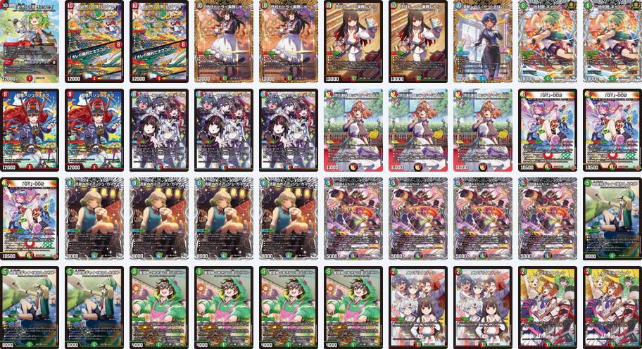 4cドラゴン｜デュエマ デッキレシピ｜デュエマ掲示板
