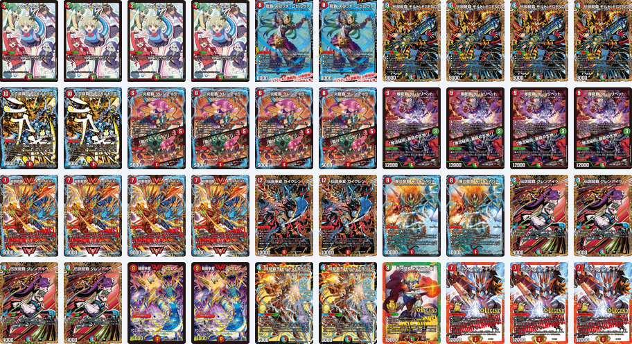 シータドラグナー｜デュエマ デッキレシピ｜デュエマ掲示板