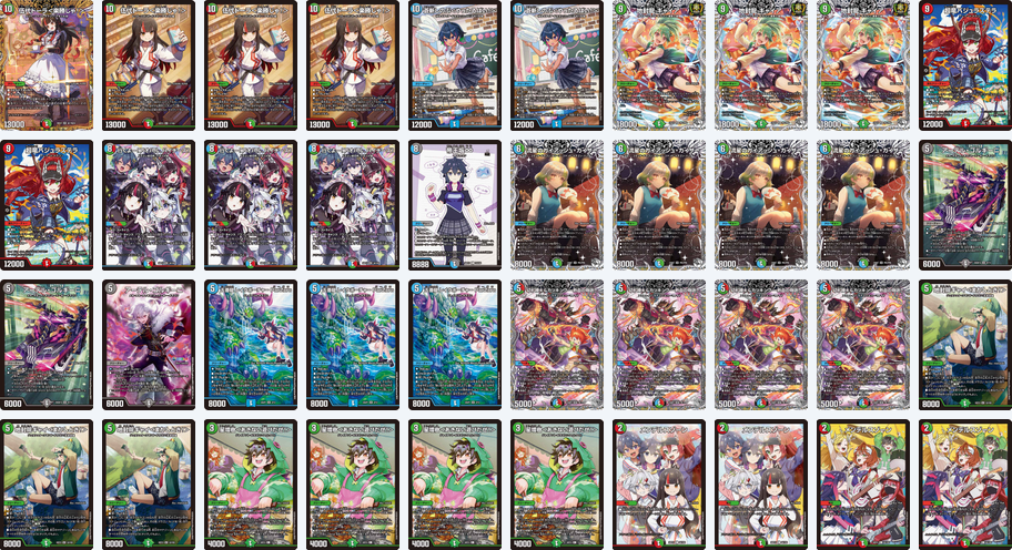 伍代ドーラ＜楽勝じゃ!＞》採用デッキ｜デュエマ デッキレシピ