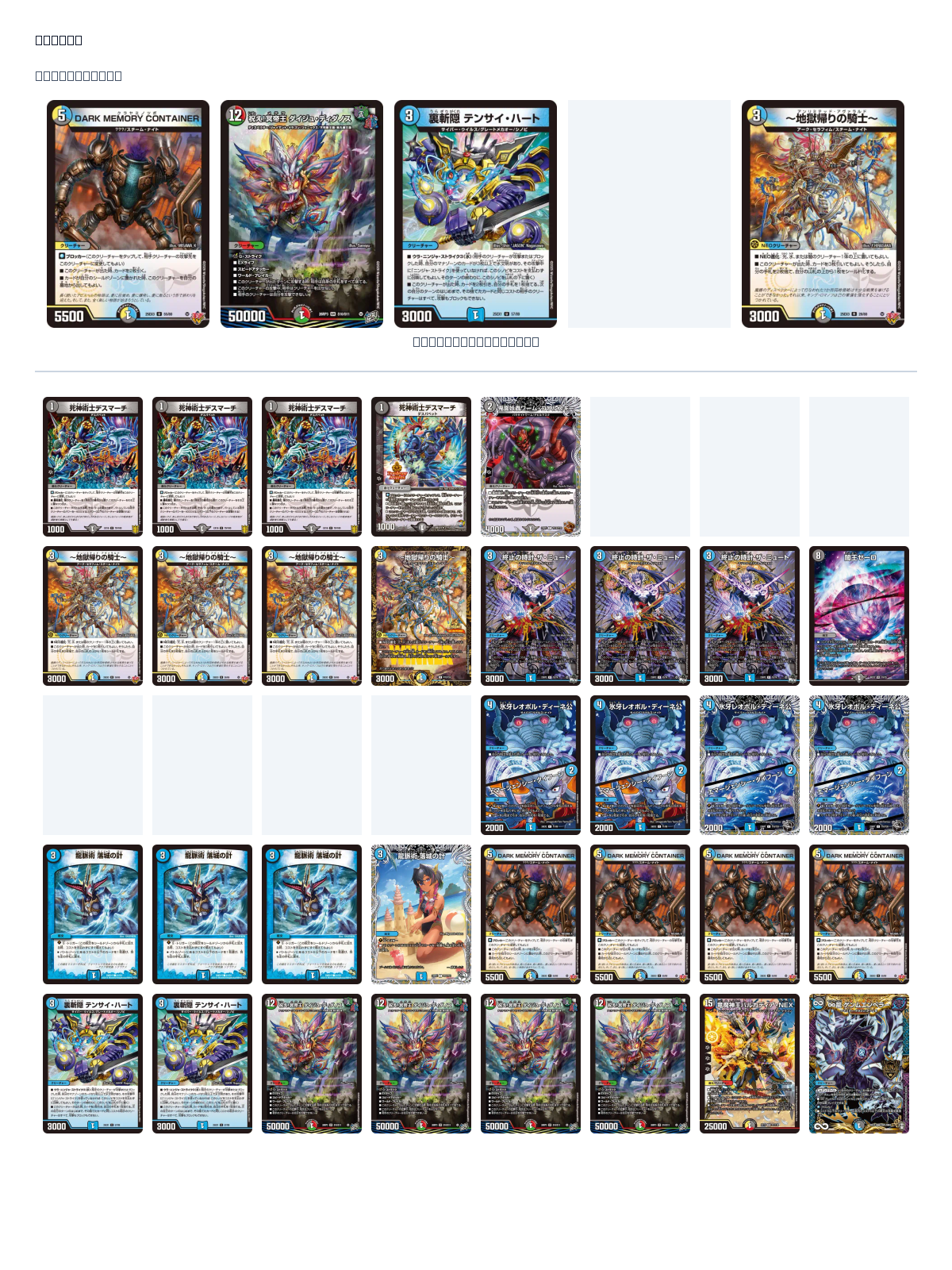 ドロマー退化｜初手埋めクイズ