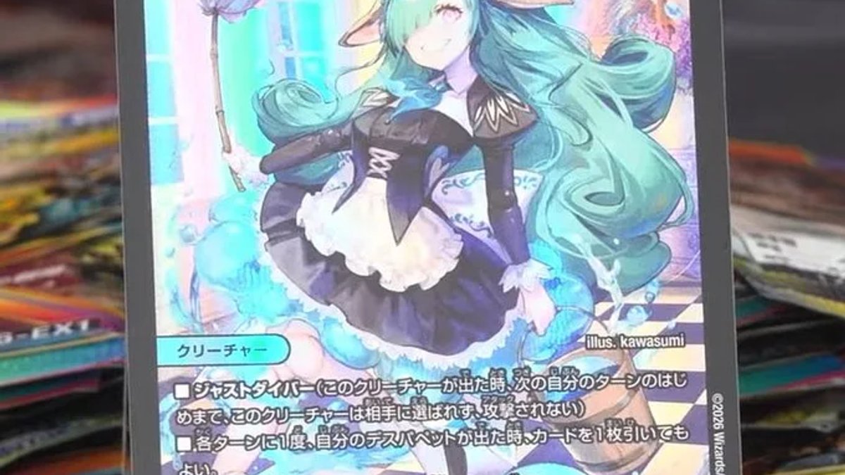 デュエルマスターズ】新カード《冥土人形クリン・ラビィ》が公開