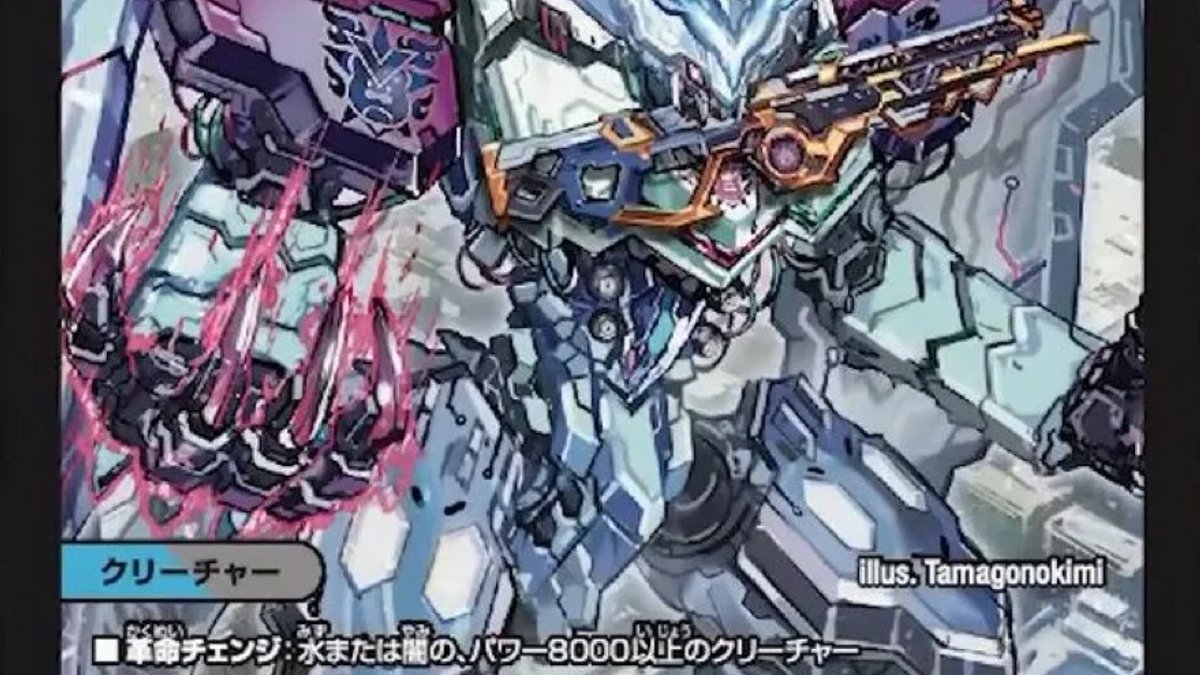 デュエルマスターズ】新カード《完璧団長 オーパーツ銃》が公開