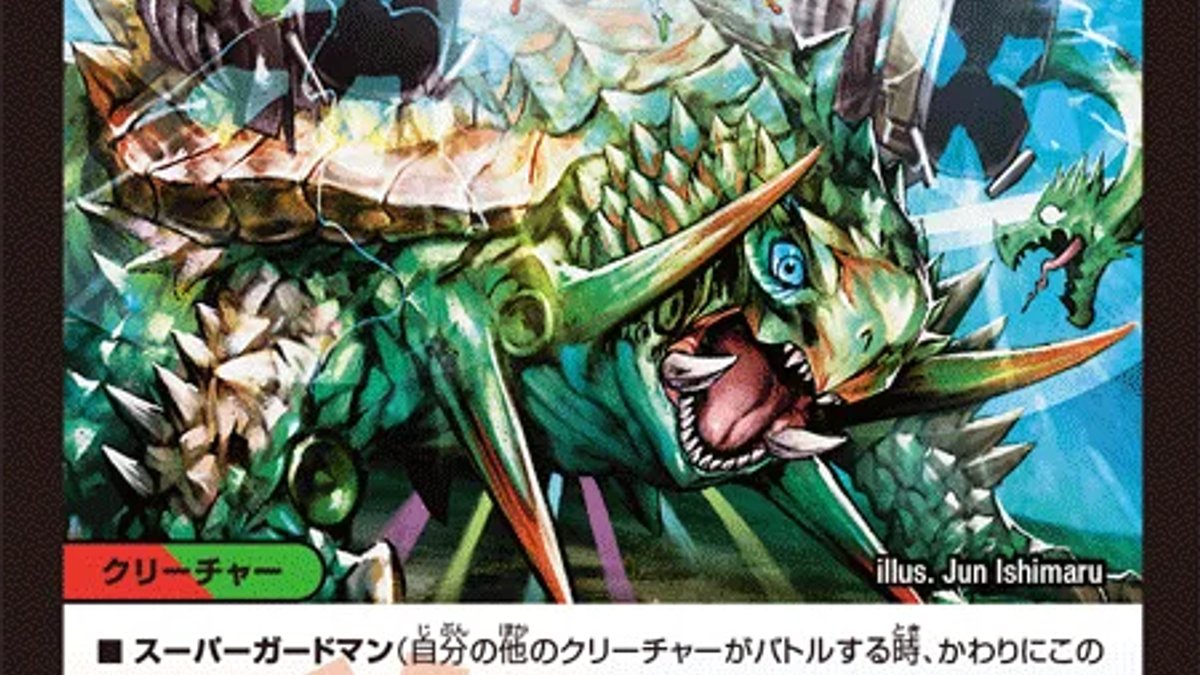 新カード《獣音類武士目 グローバル・ステージ》が公開｜デュエマ掲示板